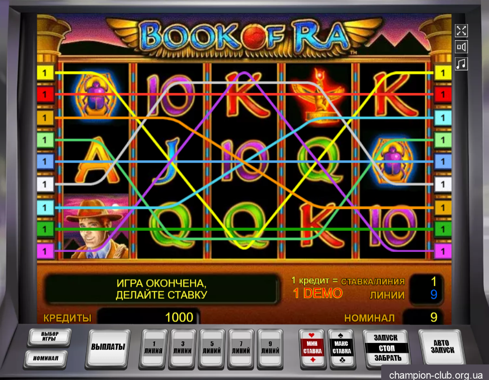 Ігрові автомати Champion Club